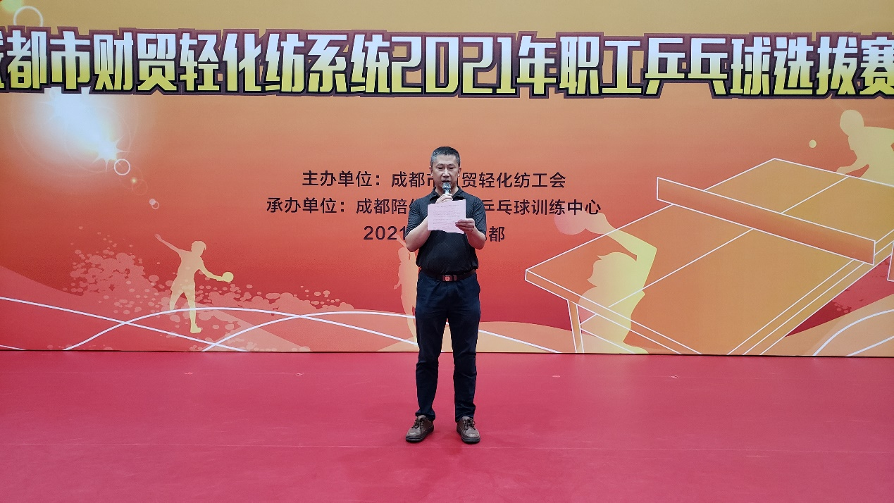 恭喜成都最近很火买球赛的app（中国）有限公司官网在成都市财贸轻化纺工会乒乓球选拔赛中荣获佳绩！